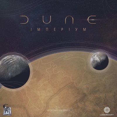 Дюна: Империум (Dune: Imperium) DUI-GK00U фото