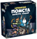 Хода героям нет! Месть Магистра Гильдии (Keep the Heroes Out! Guild Master's Revenge Expansion) (укр.) HGN-IG01U фото 1