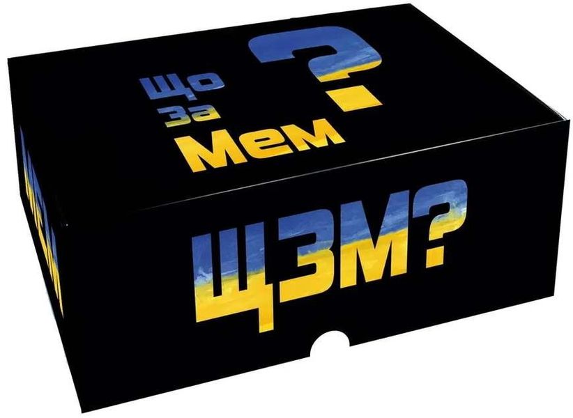 Настольная игра Что за мем? (What do you meme) (укр.) WYM-CR00U фото