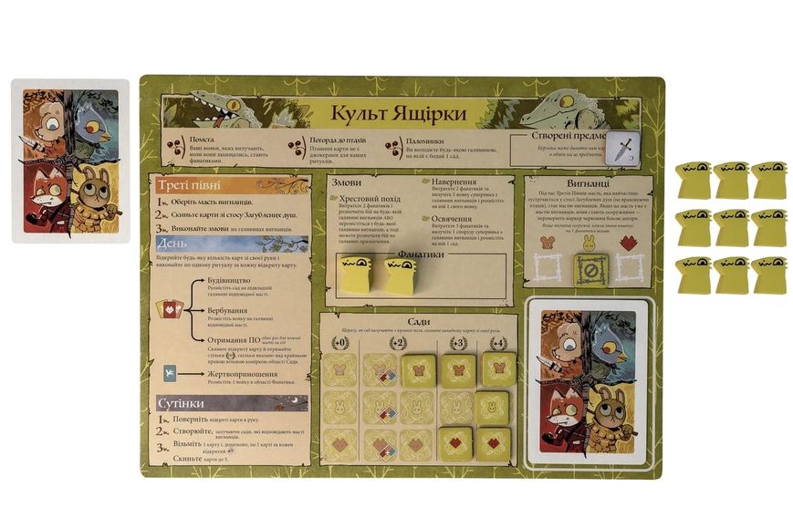 Настольная игра Root: Речное братство (Root: The Riverfolk Expansion) (укр.) RRN-CG20U фото