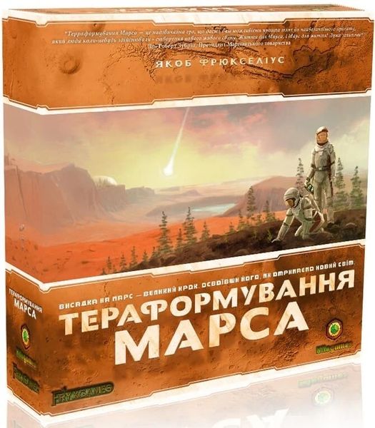 Настольная игра Покорение Марса (Terraforming Mars) (укр.) TFM-KG00U фото