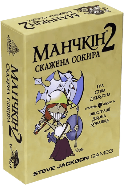 Манчкін 2. Скажена Сокира (Munchkin 2: Unnatural axe) (укр.) MCH-TP02U фото