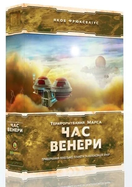 Настольная игра Покорение Марса: Проект Венера (Terraforming Mars: Venus Expansion) (укр.) TFM-KG30U фото