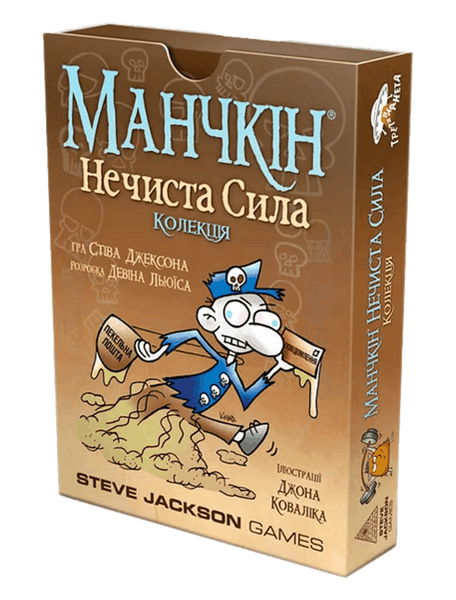 Манчкин: Нечистая сила (Munchkin Undead) (укр.) MCH-TP01U фото