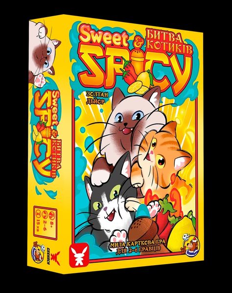 Sweet & Spicy. Битва котиків SWE-GK00U фото