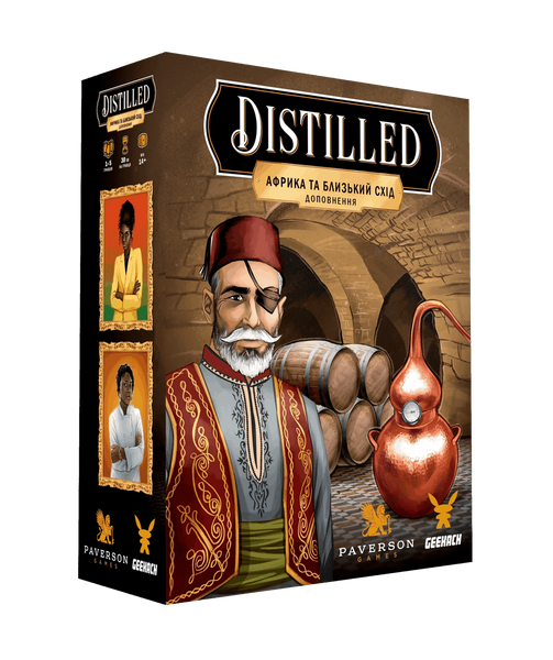 Distilled. Африка та Близький Схід (Distilled: Africa & Middle East) (укр.) DST-GK01U фото