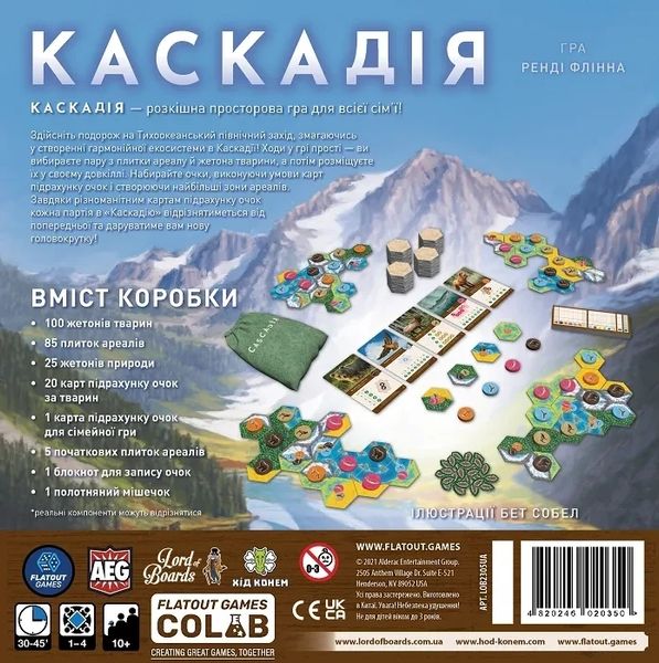 Настольная игра Каскадия (Cascadia) KAS-LB00U фото