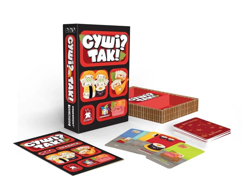 Суші? Так! ( Sushi go) SHG-FI00U фото