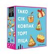 Тако Сок Колпак Торт Пицца