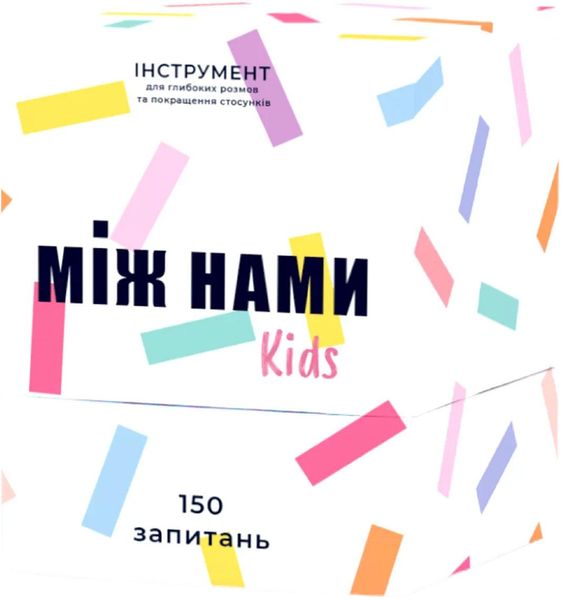 Настольная игра Между нами: Kids (укр.) MNK-MG00U фото