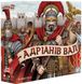 Настольная игра Адрианов Вал (Hadrian's Wall) (укр.) HWL-LB00U фото 1