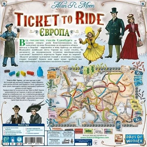 Квиток на поїзд: Європа (Ticket to ride: Europe) (укр.) TTR-LB00U фото