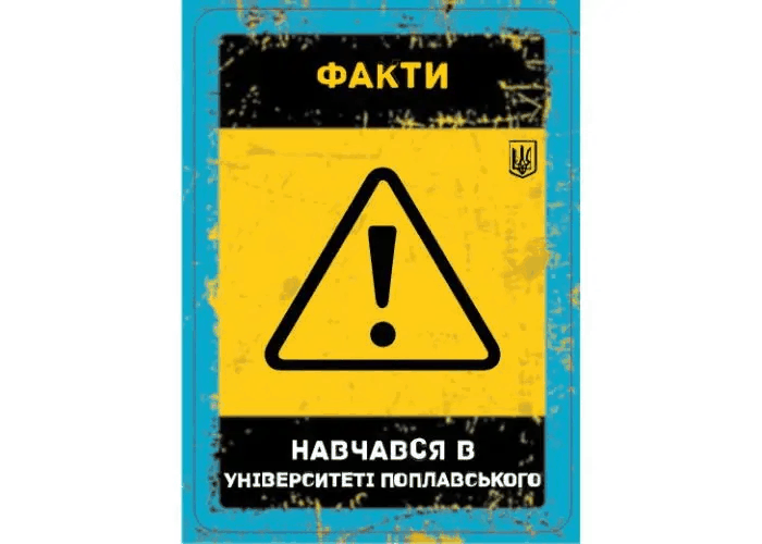 Промо картки до гри Бункер. Українське видання у стилізованому конверті BUN-PI01U фото