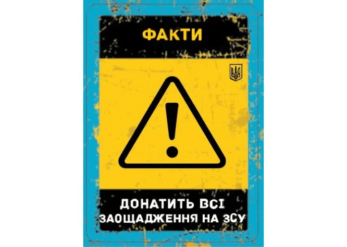 Промо картки до гри Бункер. Українське видання у стилізованому конверті BUN-PI01U фото