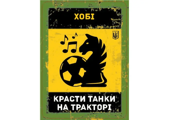 Промо картки до гри Бункер. Українське видання у стилізованому конверті BUN-PI01U фото