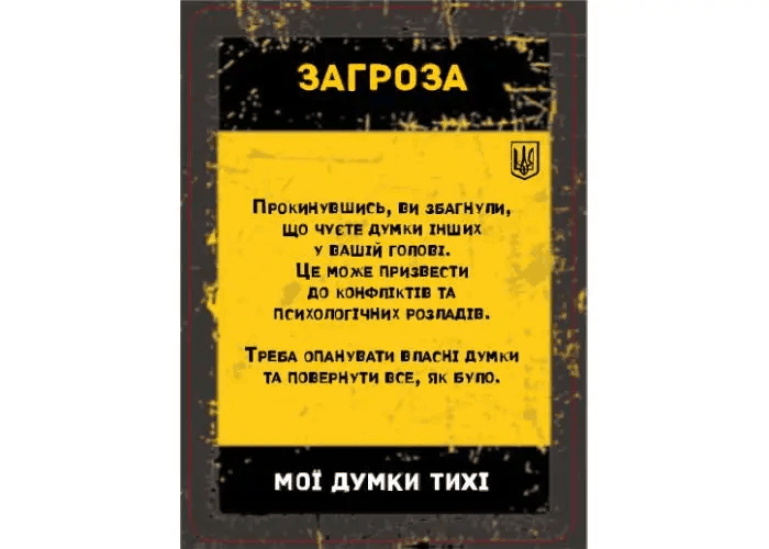 Промо картки до гри Бункер. Українське видання у стилізованому конверті BUN-PI01U фото