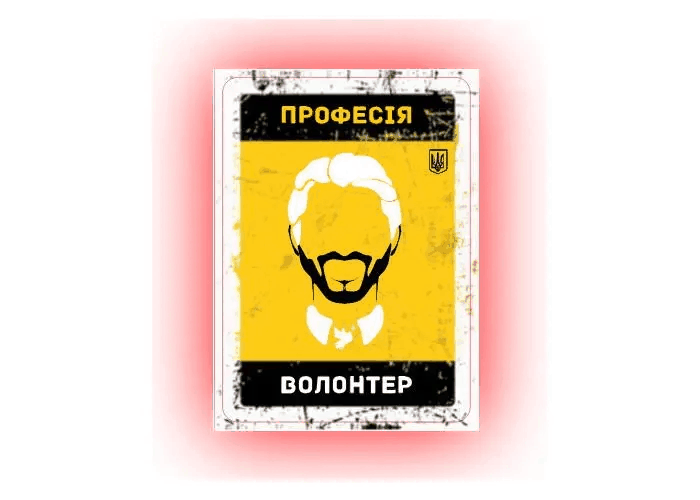 Промо картки до гри Бункер. Українське видання у стилізованому конверті BUN-PI01U фото